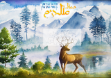 Deer for Callout page
